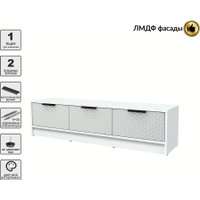 Тумба Интерлиния ТВ Концепт КТ-ТВ3-35 Техно (белый платинум/грей)