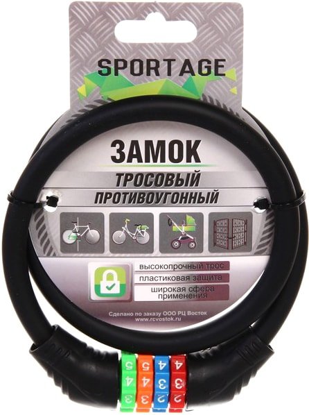 

Тросовый велосипедный замок Sportage 257-636