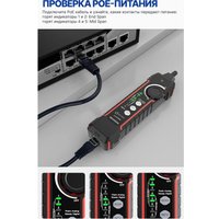 Трассоискатель 5bites LY-CT016