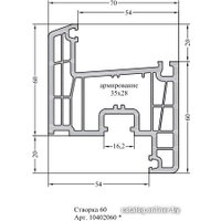 Окно ПВХ Brusbox 70-6 2070x2170 СП1