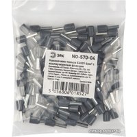 Набор наконечников-гильз для кабеля Эра NO-570-04 Б0041457 (100 шт)