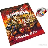 Настольная игра Мир Хобби Зомбицид