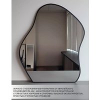 Зеркало EMZE 76x92 UV.NF.CLOUD.76.92.CHE (черный с УФ-окантовкой)