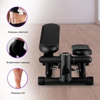 Классический степпер Kitfort KT-6090