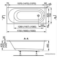 Ванна VagnerPlast Kasandra 150x70 VPBA157KAS2X-04 (с каркасом и экраном)