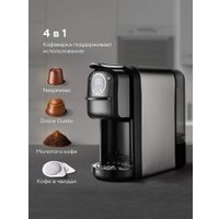 Капсульная кофеварка BQ CM3004