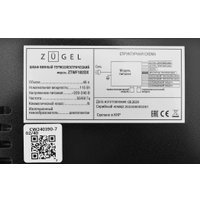 Винный шкаф ZUGEL ZTWF182DX