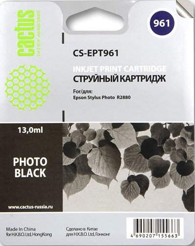 

Картридж CACTUS CS-EPT961 (аналог Epson C13T596100)