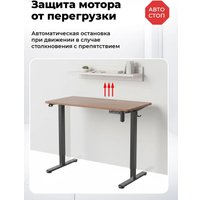 Подстолье для стола Ritmix TBL-1441 (черный)