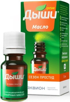 

Противовирусные и противопростудные препараты Дыши Масло для детей 10 мл упаковка №1