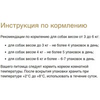 Пресервы Cesar Жаркое с уткой в желе 85 г