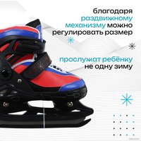 Роликовые коньки Sima-Land Snow Cat 7992951 (р. 30-33)