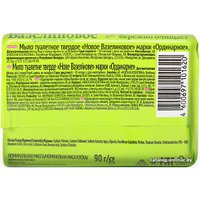  Невская косметика Новое Вазелиновое 90 г