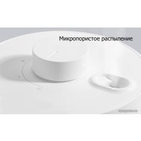 Электронный аромадиффузор Xiaomi Mijia Automatic Fragrance Machine Set MJXFJ01XW