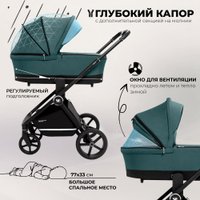 Универсальная коляска Sweet Baby Stella 2в1 (зеленый)