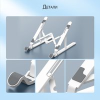 Подставка Orico PFB-A24-WH-BP