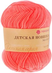 Детская Новинка 351 50 г 200 м (светло-коралловый)