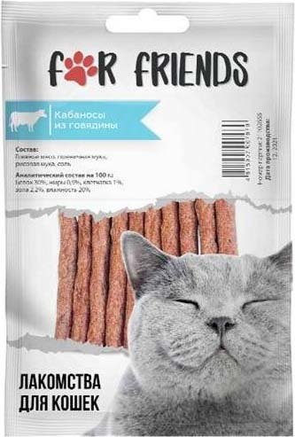 

Лакомство для кошек For Friends Кабаносы из говядины 50 г