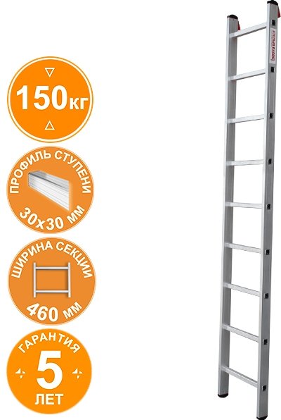 

Лестница Новая высота NV 521 индустриальная 9 ступеней