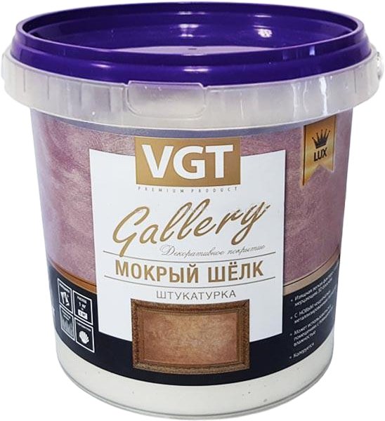 

Декоративная штукатурка VGT Gallery Мокрый Шелк Lux (1 кг, база серебристо-белая №1)