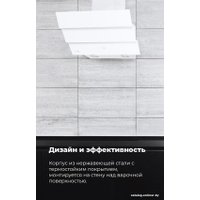 Кухонная вытяжка MAUNFELD Cascada 60 (черный)