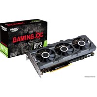 Видеокарта Inno3D GeForce RTX 2080 Super Gaming OC X3 8GB GDDR6