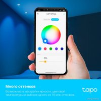 Светодиодная лампочка TP-Link Tapo L630 GU10 3.7 Вт 2200-6500 K