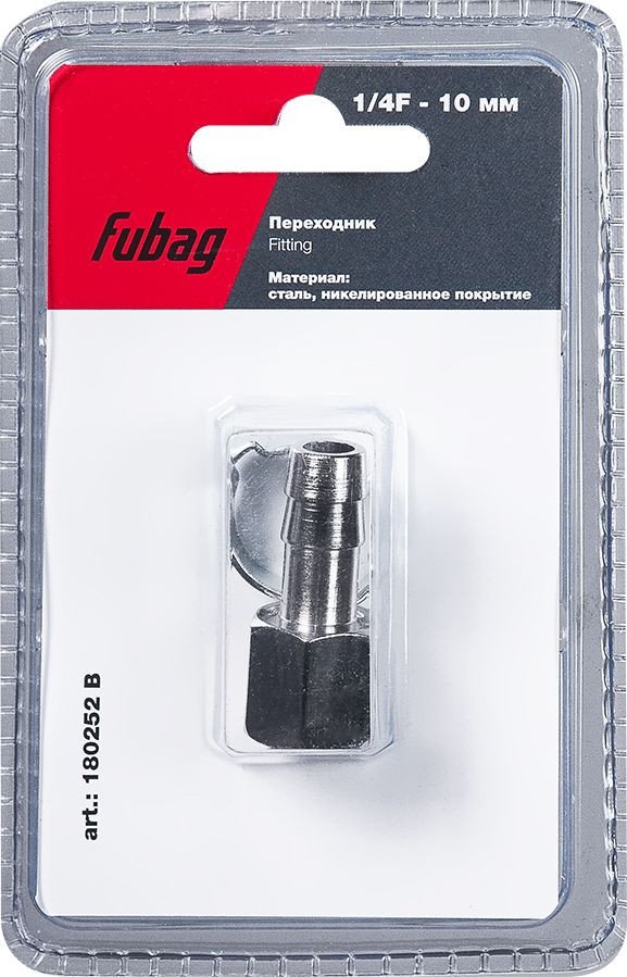 

Фитинг Fubag 180252 B