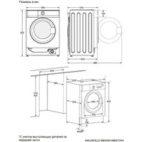 Стирально-сушильная машина MAUNFELD MBWM1486STWH