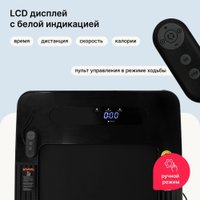 Электрическая беговая дорожка Svensson Body Labs Empower