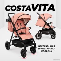 Коляска прогулочная «книга» Costa Vita VT-9 (пыльная роза)