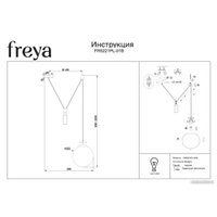 Подвесная люстра Freya Impulse FR5221PL-01B