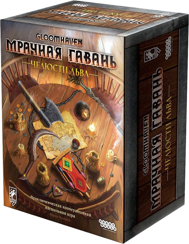 

Настольная игра Мир Хобби Gloomhaven. Мрачная Гавань. Челюсти льва