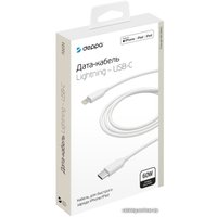 Кабель Deppa USB-C - Lightning 72231
