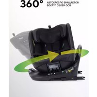 Детское автокресло Rant Skyline Pro YC32 (черный)