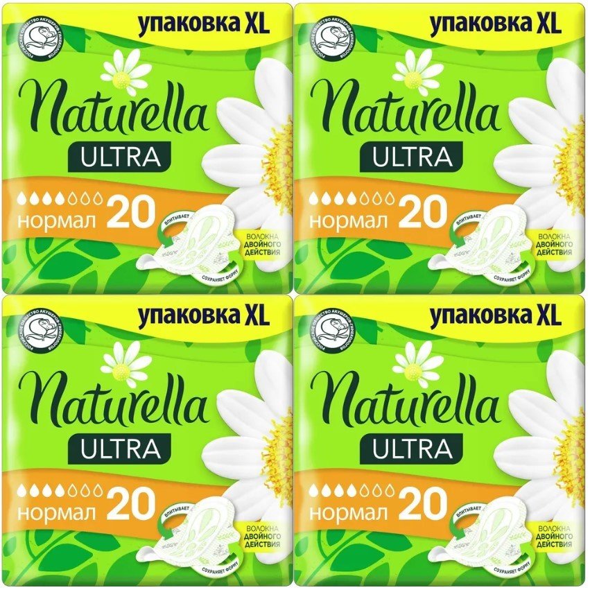 

Прокладки гигиенические Naturella Ultra Camomile Normal Duo (80 шт)
