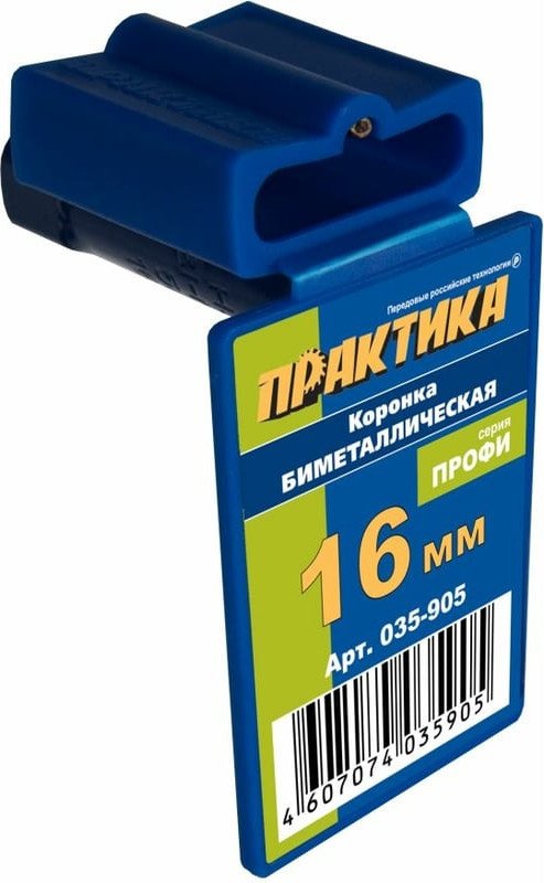 Коронка Практика Профи 035-905