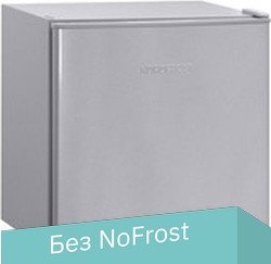 

Однокамерный холодильник Nordfrost NR 402 S