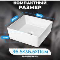 Умывальник Saniteco AT1002