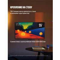 Телевизор Яндекс ТВ Станция Бейсик QLED с Алисой 55