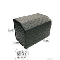 Органайзер автомобильный Alicosta P50 (экокожа, черный)