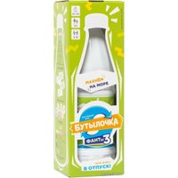 Настольная игра WellDone Бутылочка. Фанты №3. В отпуск