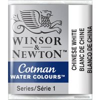 Акварельные краски Winsor & Newton Cotman 301150 (3 шт, белый Китайский)