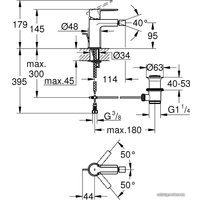 Смеситель Grohe Lineare 33848001