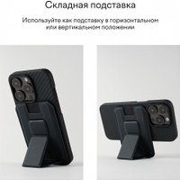 Кредитница Magssory Duo Midnight ACL011m