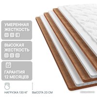 Матрас Seven Dreams Monolith Eco 415517 (180x200) в Бресте