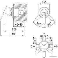 Смеситель Bruma leaf 167 120 1CR