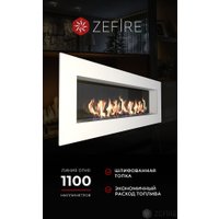 Биокамин ZeFire Elliot 1800 белый со стемалитом в Борисове