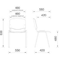 Офисный стул UTFC Изо CH со столиком (С11/черный) в Мозыре
