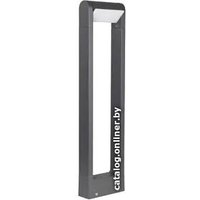 Фонарный столб Arlight LGD-PATH-FRAME-ROTARY-H650-6W Warm3000 029436(1)